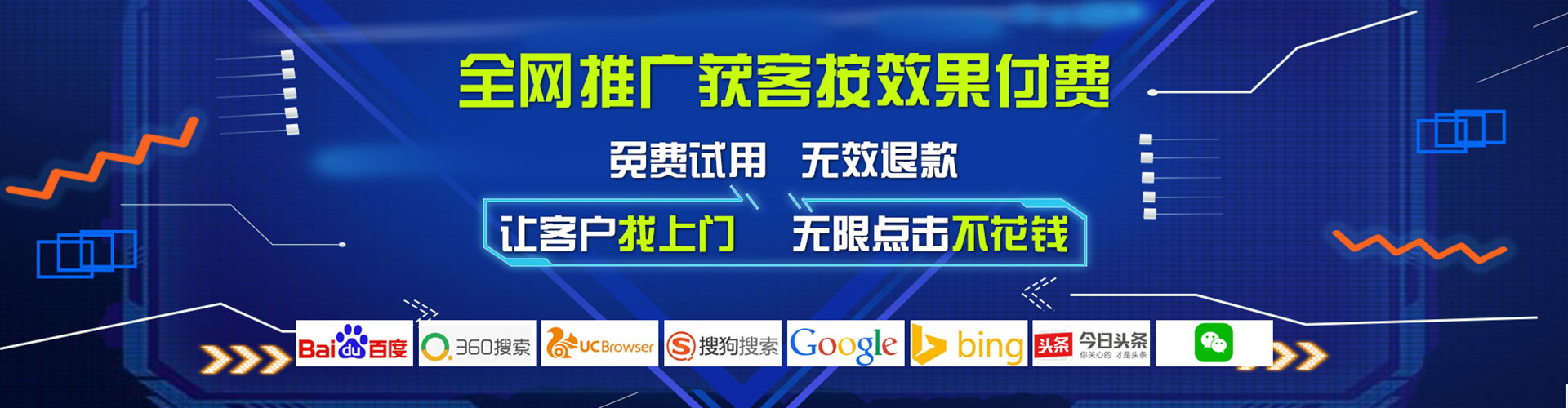 金溪百度竞价推广
